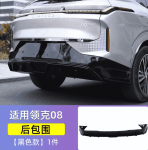 Bodykit Lynk & Co 08